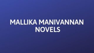 Mallika Manivannan Novels