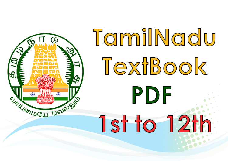 Tamilnadu School Books PDF Free Download