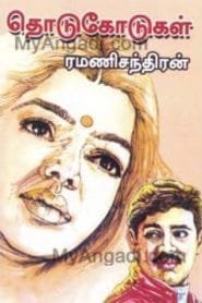ramanichandran novels oru malar scribd ramanichandran novels oru malar scribd