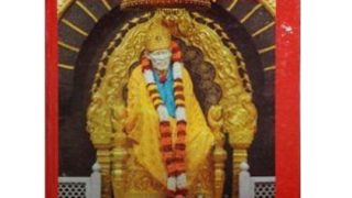 Sri Sai Satcharitra Tamil Book PDF Download