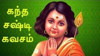 Kantha Sasti Kavasam Lyrics in Tamil