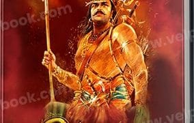 Velpari Novel PDF Download